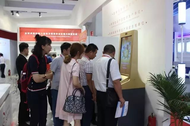 多功能金融設(shè)備