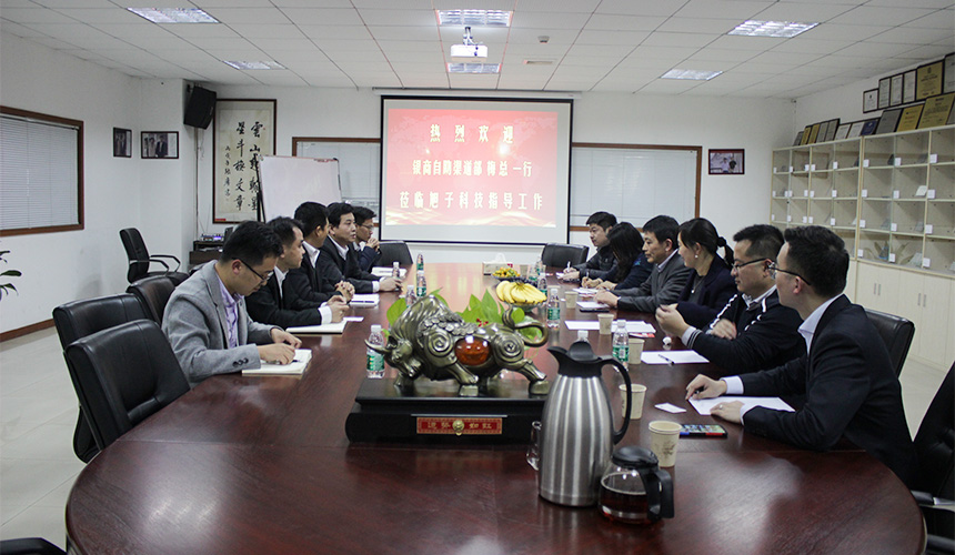 銀聯(lián)商務總部自助渠道部梅時強總經理一行蒞臨旭子科技考察指導工作