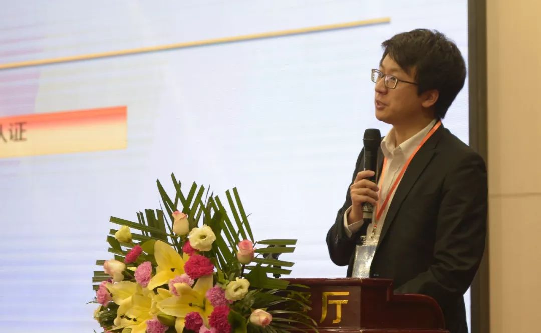 中國(guó)人民銀行、中金國(guó)盛認(rèn)證中心認(rèn)證主管付小康 中國(guó)人民銀行、中金國(guó)盛認(rèn)證中心認(rèn)證主管付小康