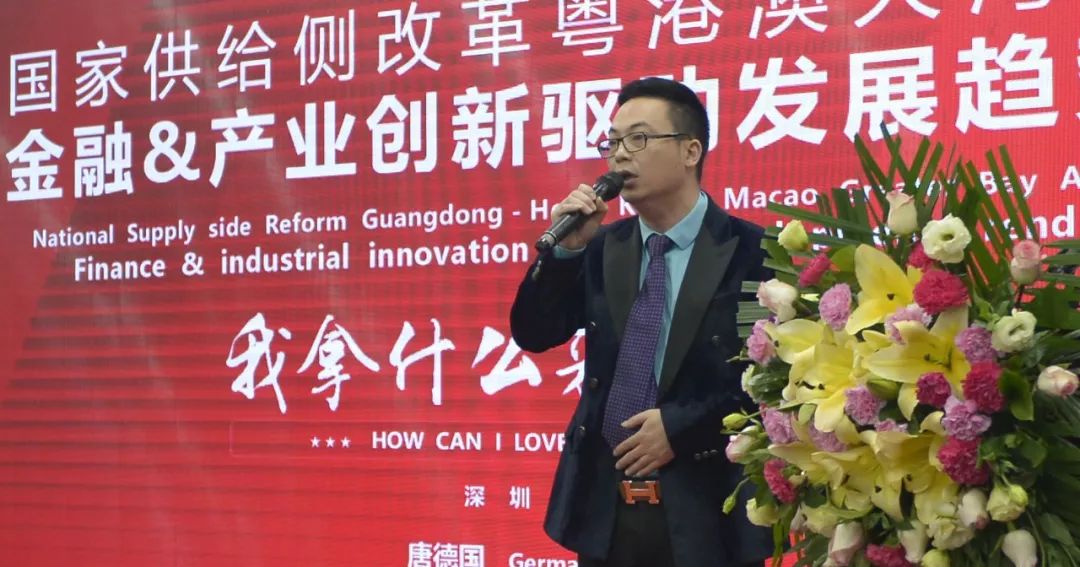 金融學(xué)博士、投資銀行家唐德國(guó) 金融學(xué)博士、投資銀行家唐德國(guó)