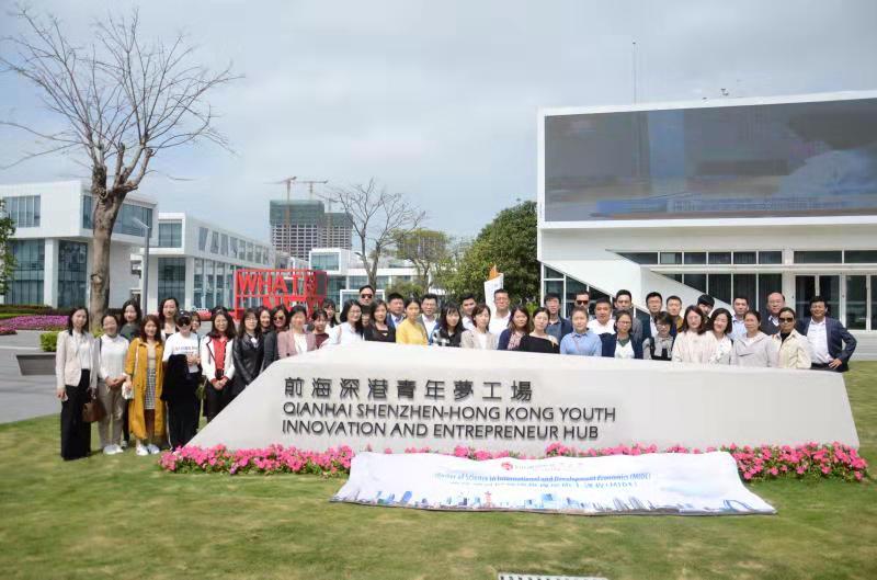 香港嶺南大學(xué)代表團(tuán)參觀前海深港青年夢工廠