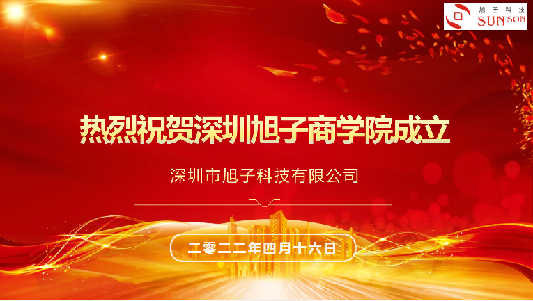 WPS圖片.png WPS圖片.png